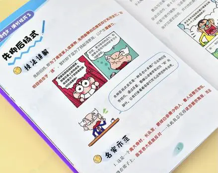 初中生参加篮球杯赛的训练建议_1